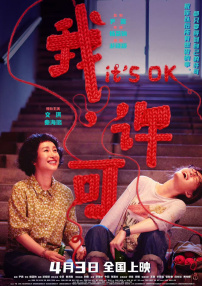 黑丝在线